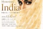 We will host “Mysterious India” fashion show with Abundance lifestyle @Kyoto concert hall in December