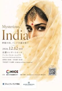 We will host “Mysterious India” fashion show with Abundance lifestyle @Kyoto concert hall in December