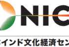 「日本インド金融・ビジネス連携セミナー～インド金融市場を読み解く：日本企業の新たなビジネスチャンス～」開催（更新）