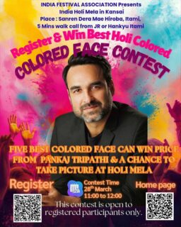 India Holi Mera on March 28 in Itami