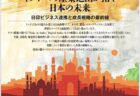 India Holi Mera on March 28 in Itami